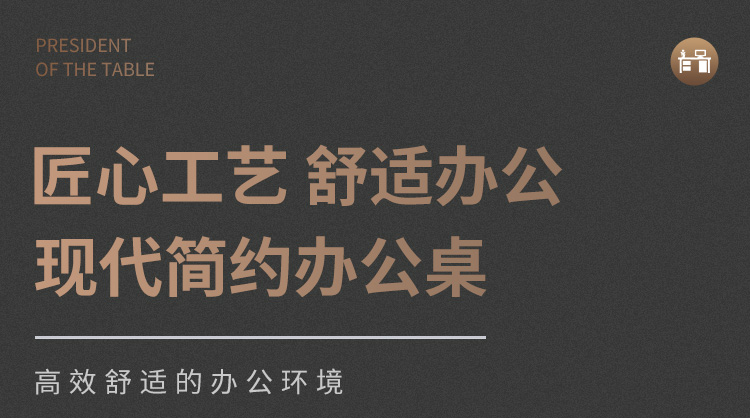中伟经理桌现代简约总裁桌办公桌板式主管桌大班台老板桌1.6米(桌面1400*800)