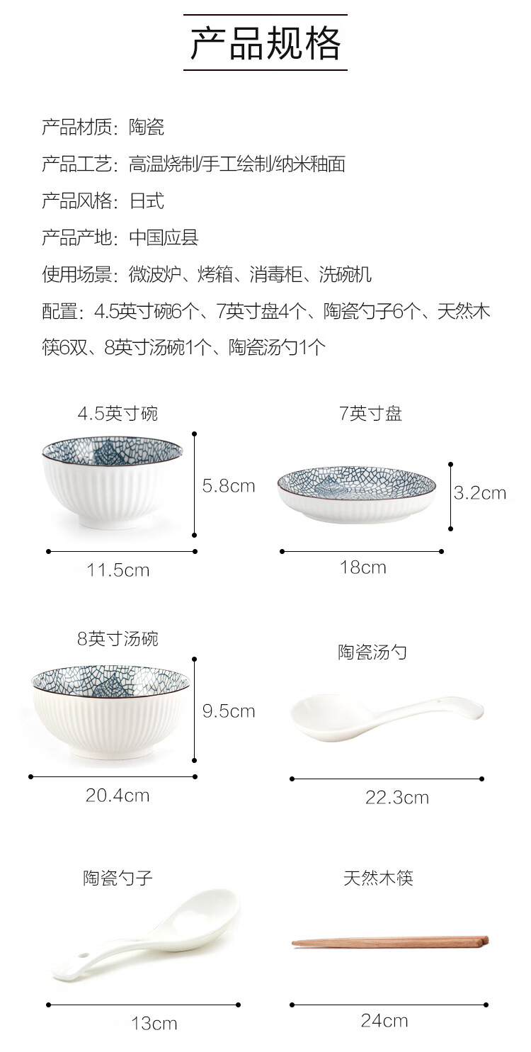 惠寻【京东自有品牌】24件套日式竖纹秋叶釉下彩陶瓷碗盘餐具套装碗碟套装带礼盒