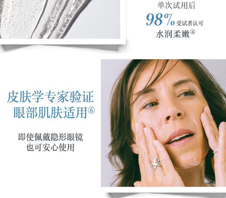 Fresh馥蕾诗大豆温和卸妆洁面50ml温和洁净女神节礼物 女友