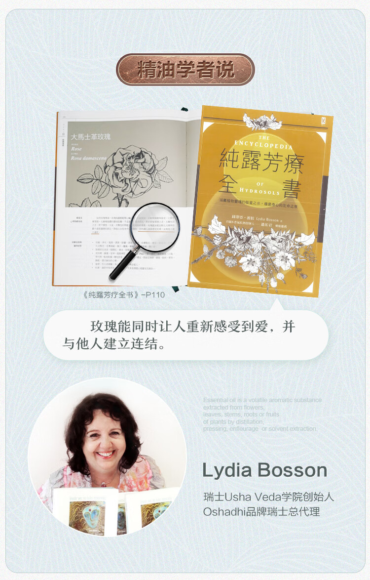 Oshadhi德国O家保加利亚大马士革玫瑰纯露湿敷水爽肤水化妆水护肤品补水 1000ml