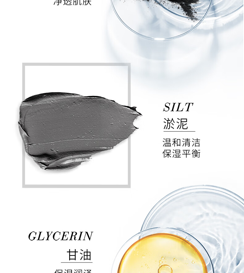 奥伦纳素（Erno Laszlo）奥伦纳素海泥唤肤洁面皂100g生日七夕礼物送女友礼物