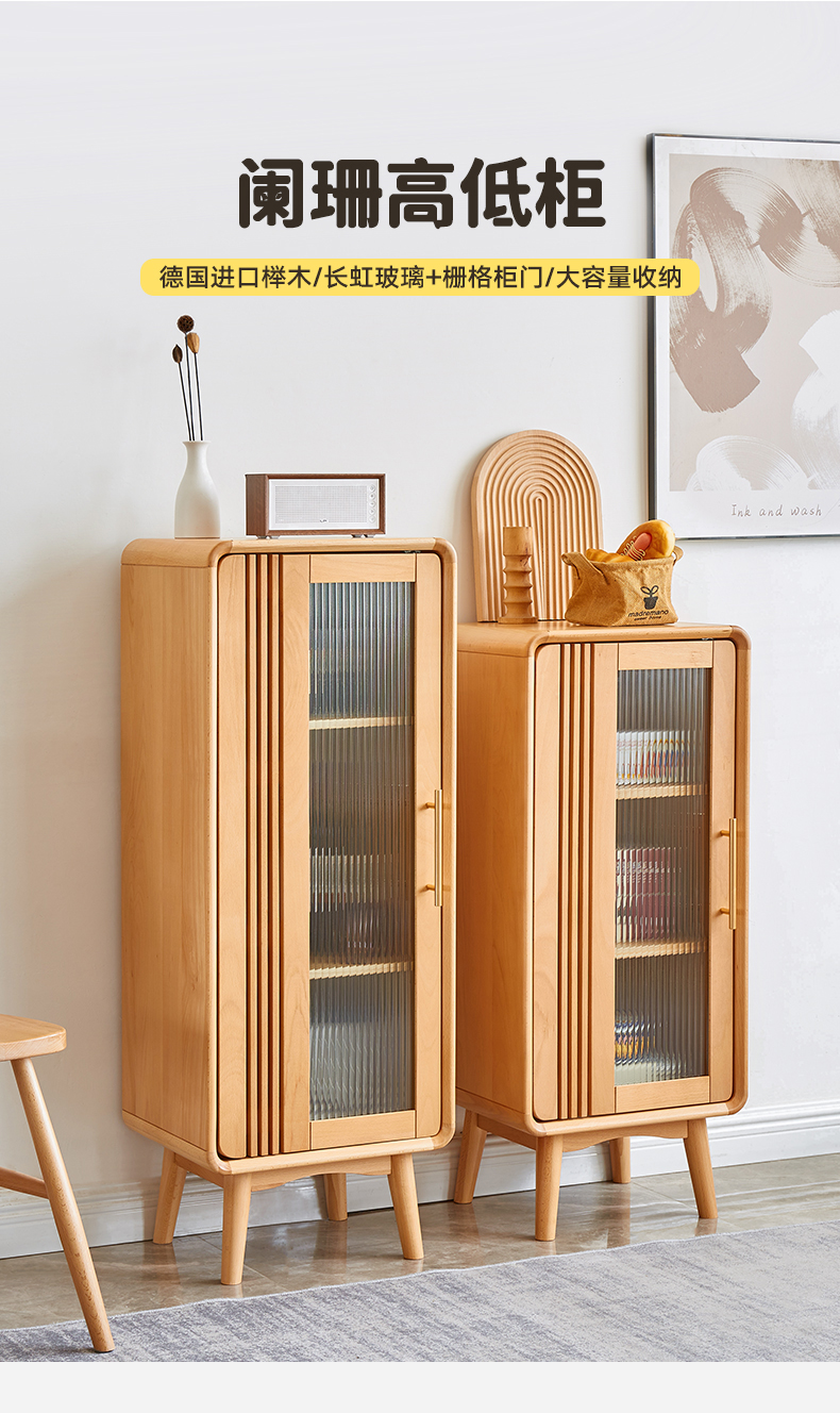 香木语 实木餐边柜简约客厅餐厅藏酒边柜展示置物角柜玄关柜 原木色高柜