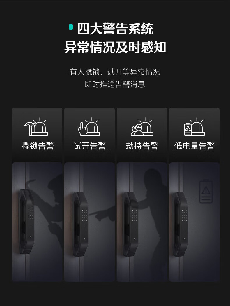 德施曼Q3P指纹锁怎么样?上手极度后悔了？内幕真相