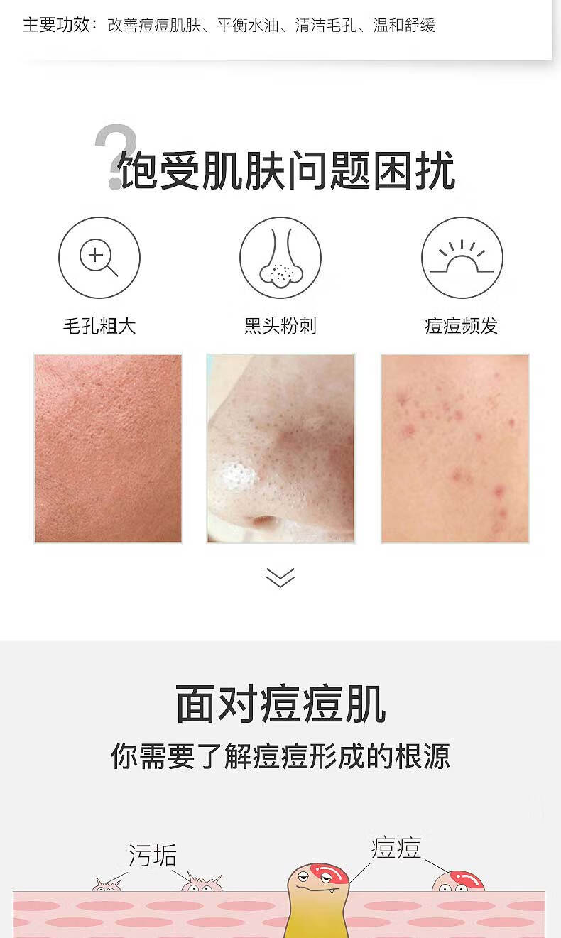 珂卡薇水杨酸棉片痘肌黑头清洁毛孔闭口二次清洁使用软贴控油温和深层清洁不含酒精55片/罐