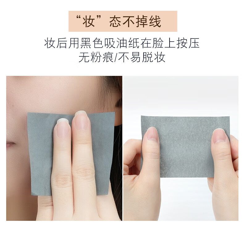 透蜜粉底液遮瑕bb霜干皮保湿油皮滋润不易脱妆定妆持久化妆品女40ml