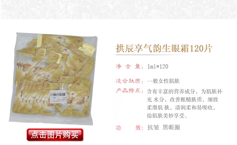 后韩国原装Whoo后小样试用装护肤旅行装小包装 天气丹小样水乳30对
