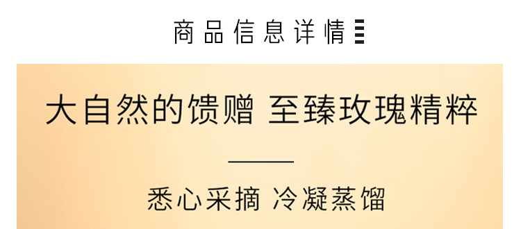 兰蔻（LANCOME）菁纯玫瑰柔肤水50ml*1 中小样，介意慎拍 补水保湿滋润女士爽肤水