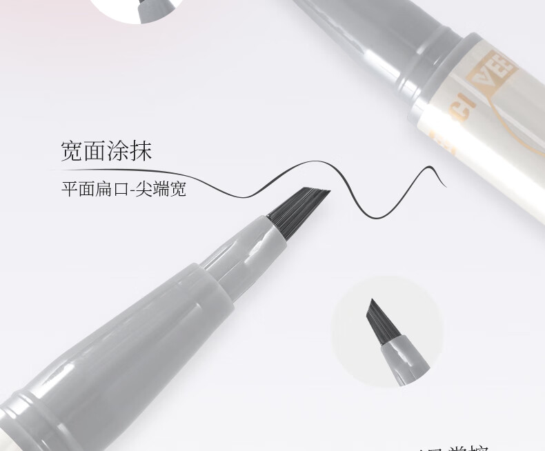 唯资（VEECCI）砍刀水眉笔液体眉笔女不脱色持久防水防汗自然色新手D04#冷灰茶