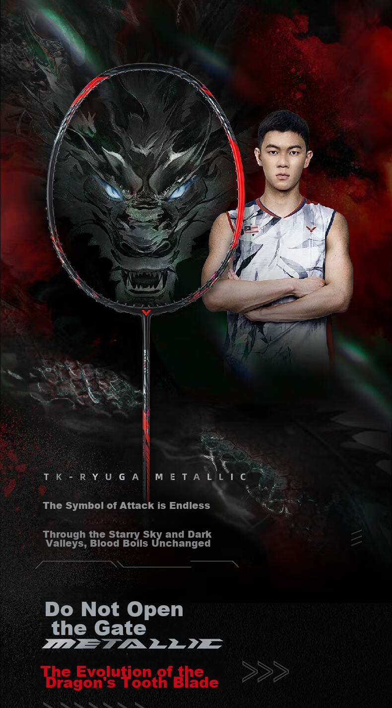 Бадминтонная ракетка VICTOR TK-RYUGA M, профессиональная атакующего типа, для мужчин, модель Ли Цзы Цзя, цвет Черный Зуб Дракона, 4U