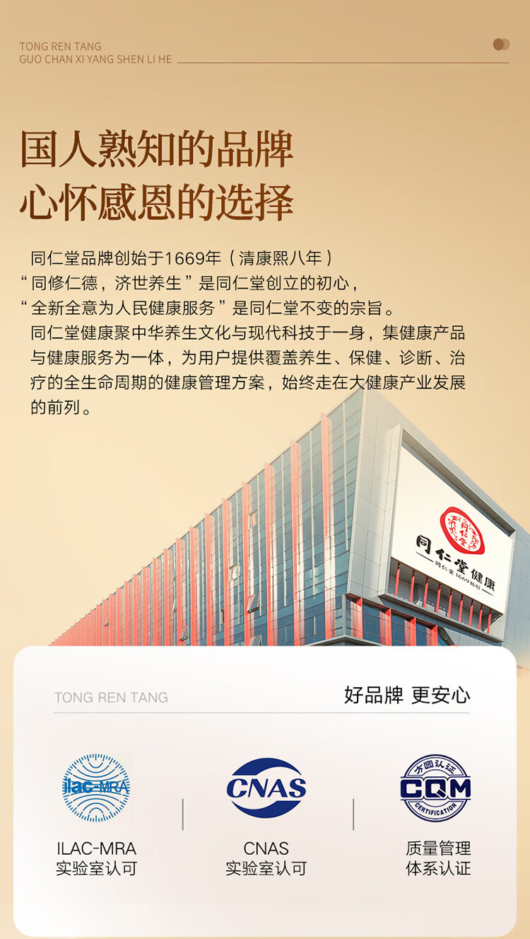 商品详情图