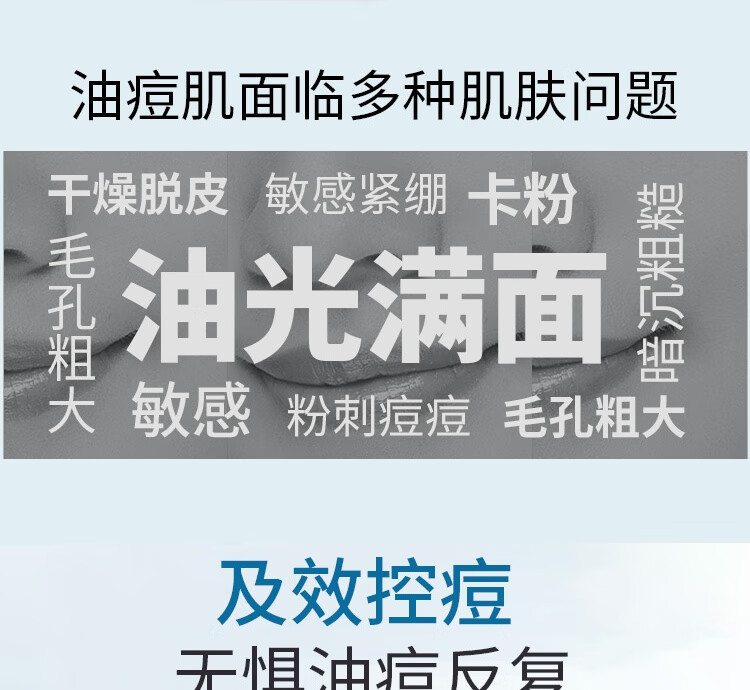 皮宝痘肌净肤黑膜清痘控油修护深度清洁补水保湿男女护肤品 黑膜6片