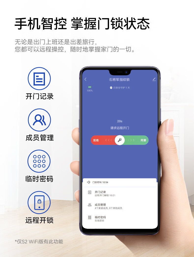 石将军S2标配版真实使用感受？真相必看