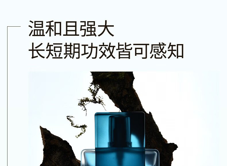 蘭（LAN） 【修红维稳】LAN兰精华油保湿滋润清爽多效修复精华液面部精华 【方瓶】30ml