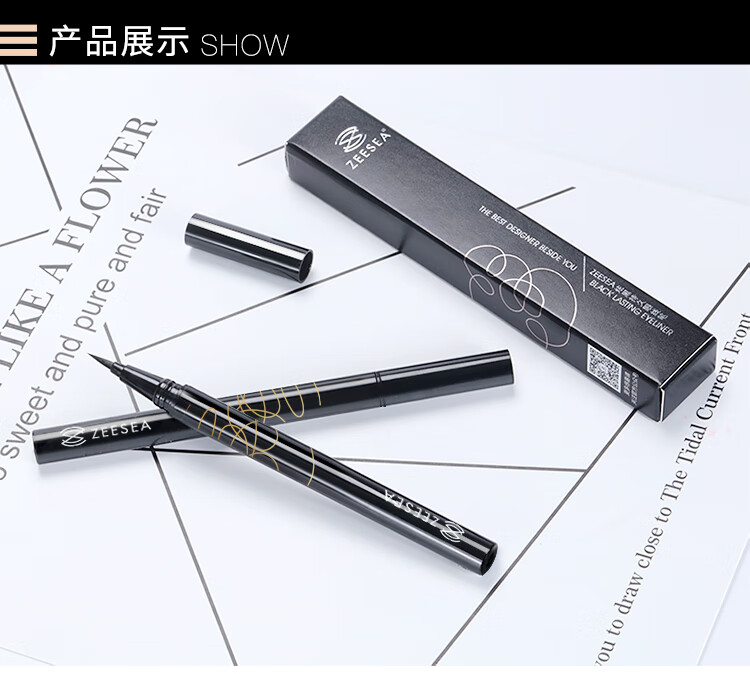 ZEESEA 滋色纤细眼线笔 棕色0.5ml（姿色持久防水防汗不晕染初学者 彩色极细硬软毛眼线液膏笔）
