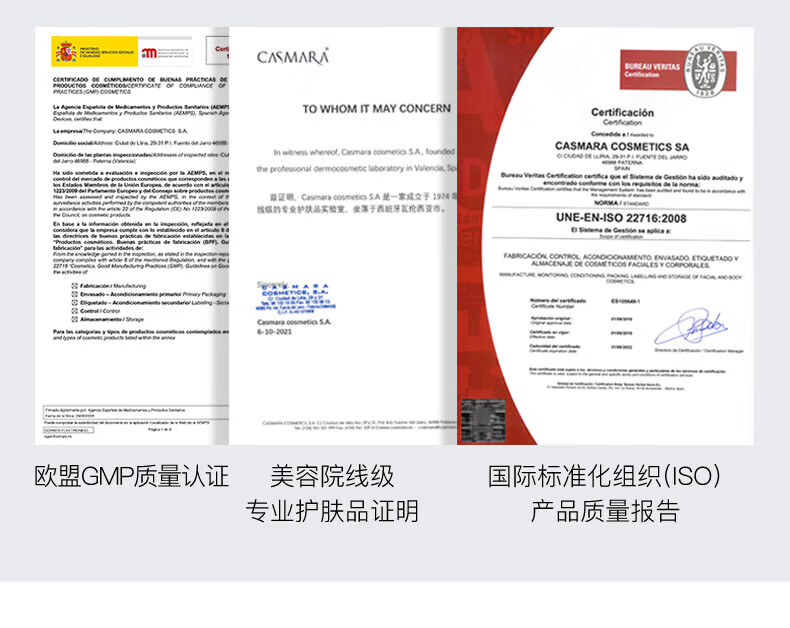 卡蔓（Casmara）大溪地黑珍珠抗皱面膜140g/瓶 涂抹式面膜 睡眠面膜 男女护肤品