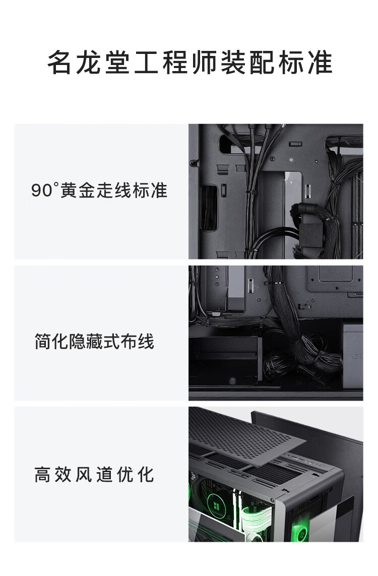 名龙堂i7 10700F电脑主机好不好用？