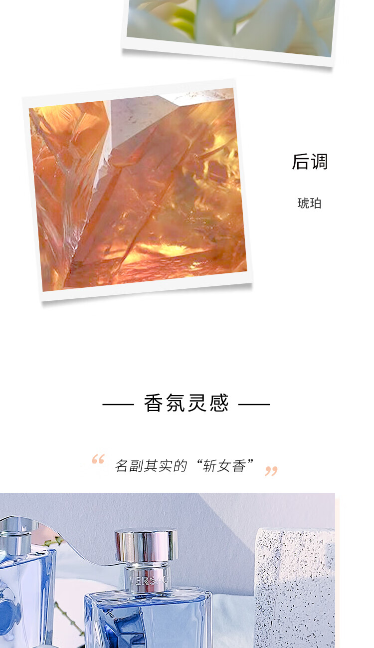范思哲（VERSACE）同名男士香水 100ml 木质香调 淡香水EDT  礼物 送男友 李现同款