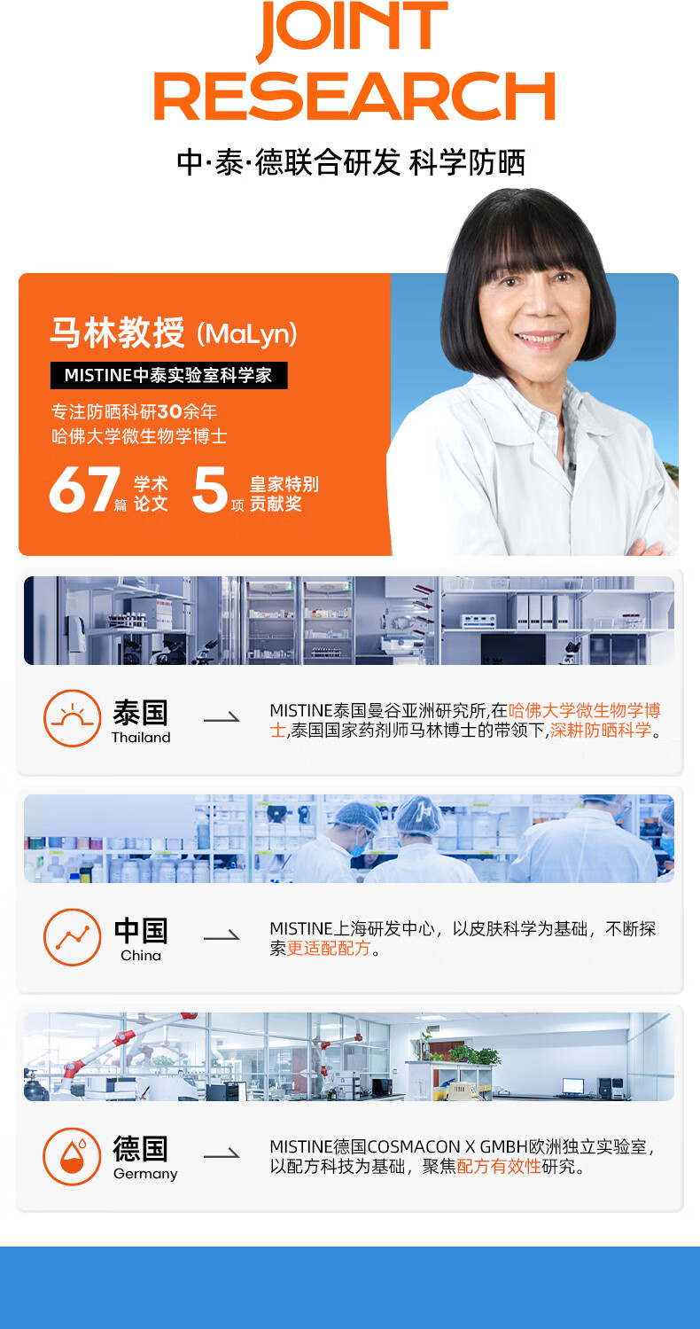 Mistine（蜜丝婷）新版防晒小黄帽+小黄喷（40ml+100ml）2只装 SPF50+