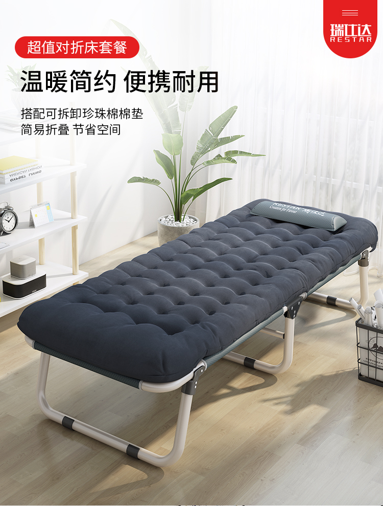 瑞仕达 Restar 折叠床办公室单人简易午睡午休床 护理陪护床 行军床TR8152两折床厚棉垫套餐