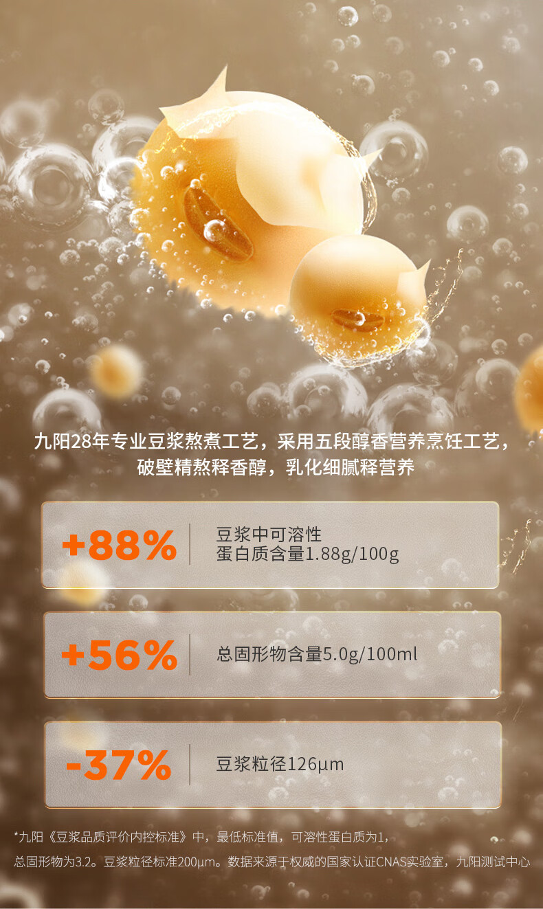 商品详情图