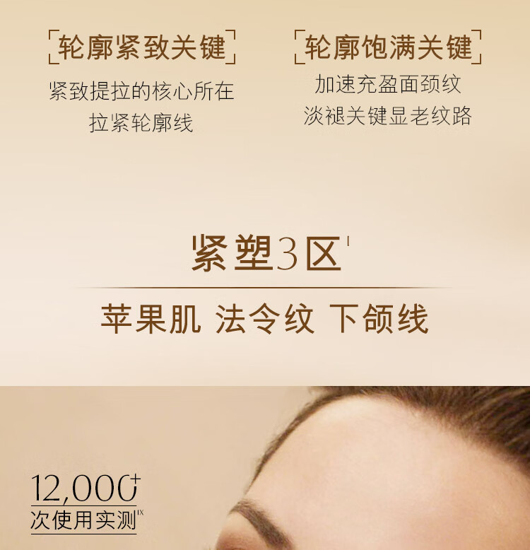 雅诗兰黛智妍胶原霜滋润款75ml紧致护肤品套装化妆品礼盒生日礼物送女友