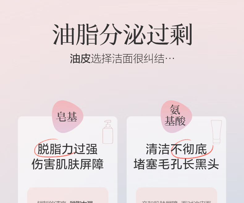 春纪（HARUKI）奶盖卸妆洁面泡沫200ml 氨基酸温和洗面奶 深层清洁洗卸合一洁面 1瓶装