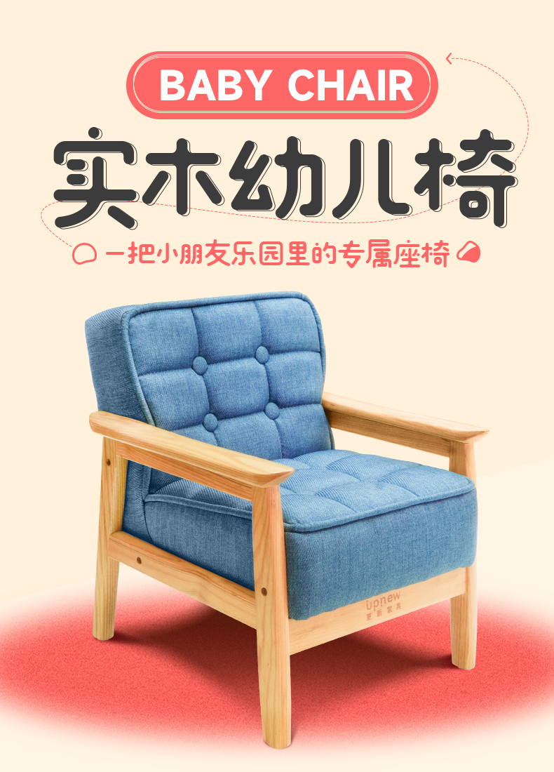 更新家具  宝宝座椅沙发会客接待沙发小户型扶手沙发洽谈座椅单人位简约休闲沙发 颜色随机发货
