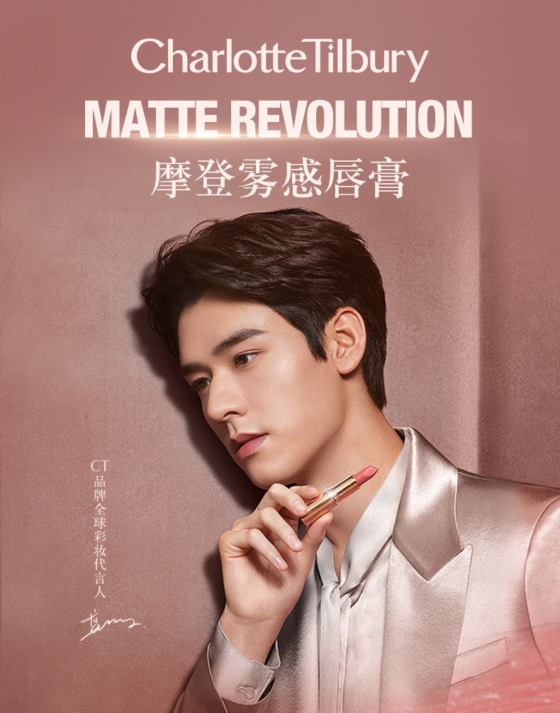 Charlotte Tilbury ct口红3.5g生日礼物 七夕情人节礼物送女友 【摩登丝绒】良辰蜜吻#Mrs Kisses