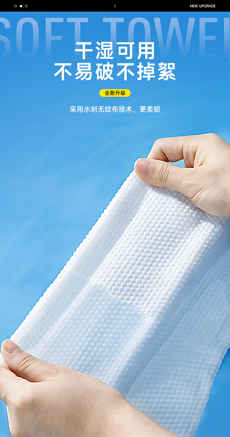 欧伊俪洗脸巾一次性珍珠纹加厚加大抽取式纯棉擦脸洗面洁面棉柔巾面巾纸 10包【珍珠纹100抽 加厚加大】