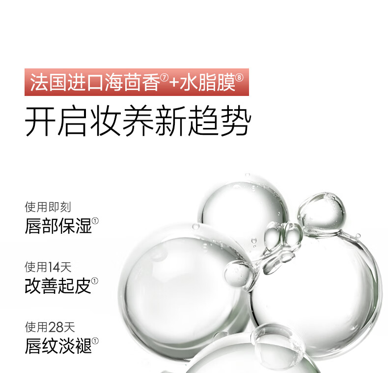 卡姿兰（Carslan）有色唇部精华蜜霜唇釉口红唇彩水光镜面G101蜜奶栗4.5g 生日送礼