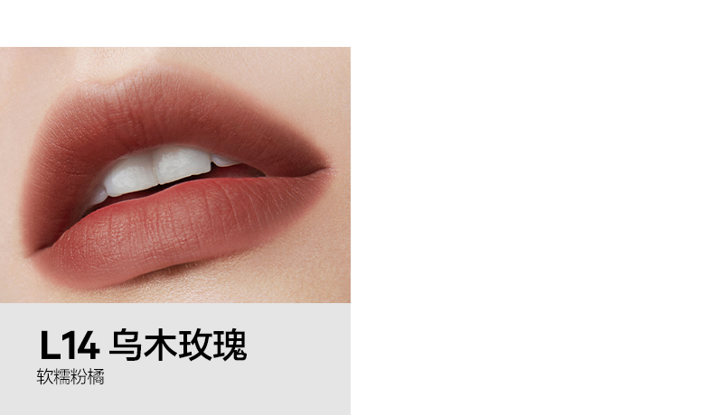 完美日记618小细跟恣意出色丝绒细管口红显白原石系列L23生日礼物