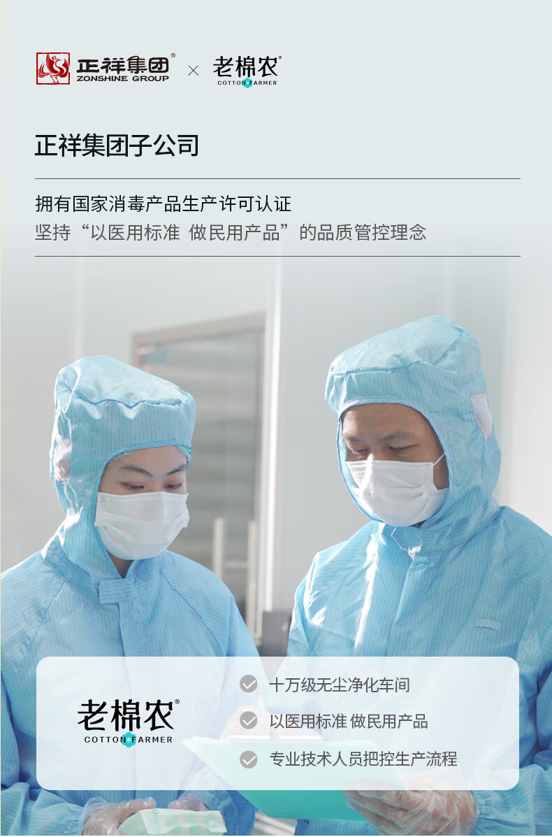 老棉农 洗脸巾加厚棉柔巾婴儿可用干湿两用巾一次性洗脸巾擦脸巾化妆棉 6包360抽珍珠纹加厚加大