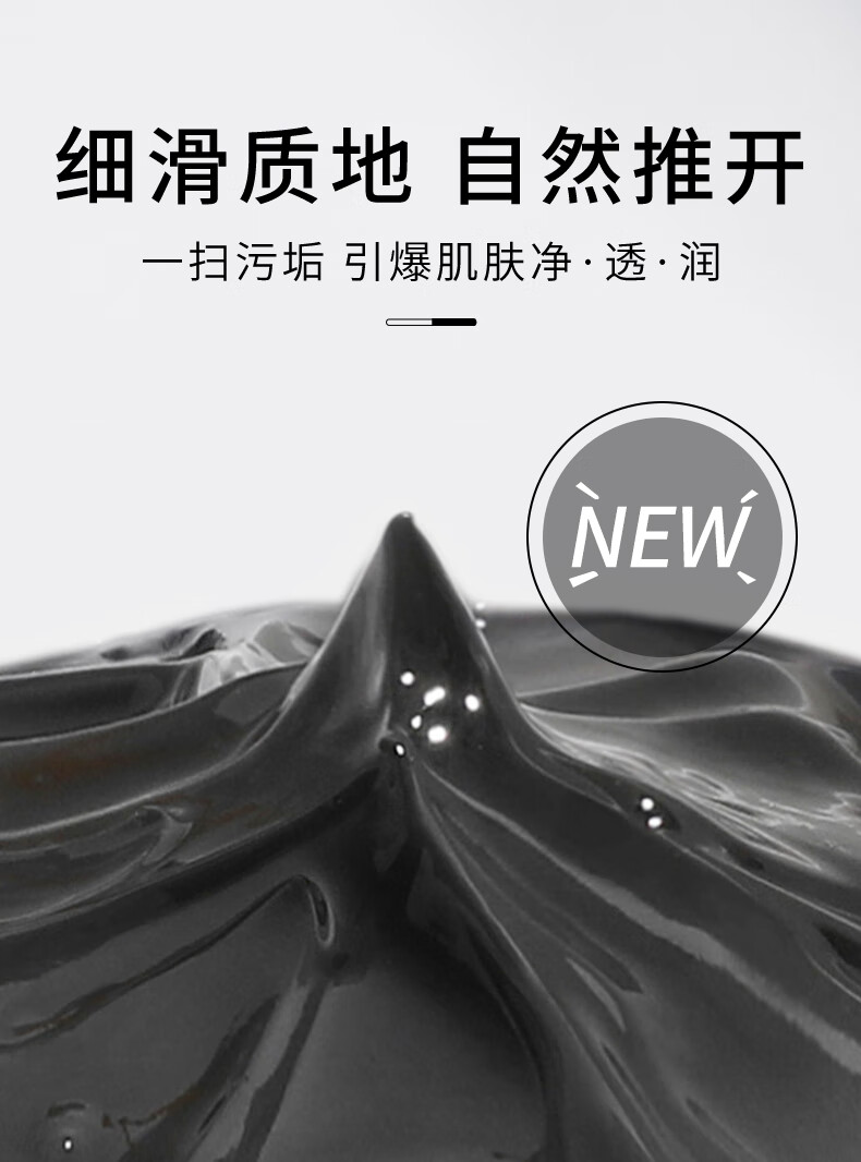 佰鲜集（BAIXIANJI）竹炭吸黑头面膜滋润保湿深层清洁毛孔去黑头温和撕拉泥膜 三盒装360g
