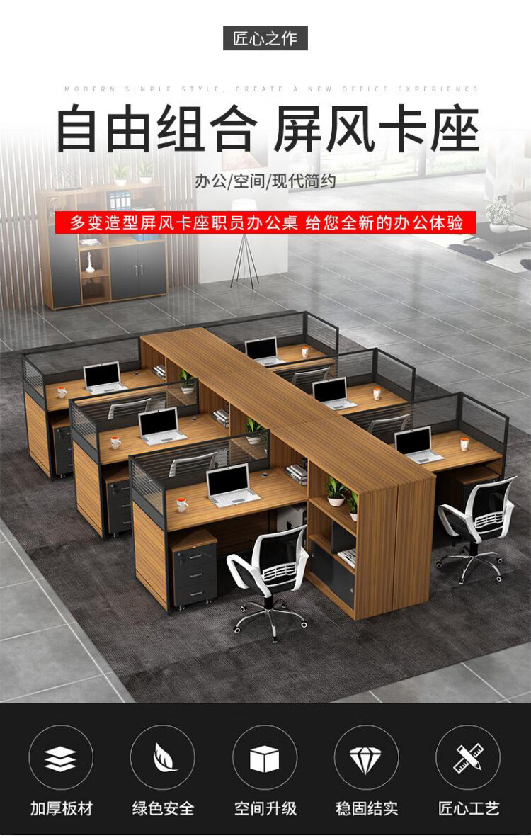 圣黎 桌面屏风挡板一个