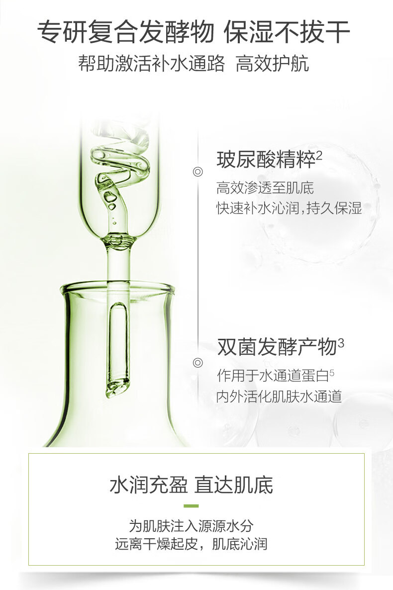 一叶子洗面奶女深层清洁补水保湿控油平衡温和不刺激泡沫洁面乳男护肤品 【补水保湿】鲜补水洁面100g
