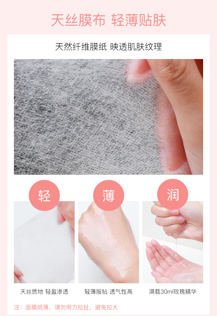 JMsolution粉恋蔷薇紧致凝亮面膜30ml*10片 滋养肌肤 水润亮肤