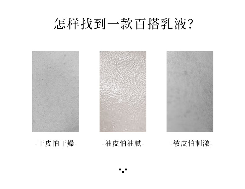甄然乳木果沁肤安心乳液补水保湿润肤乳50ml（清爽无油 有效保湿）