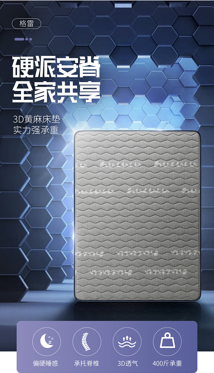 喜临门床垫入手2个月后，憋了很多话要说，实力被低估了