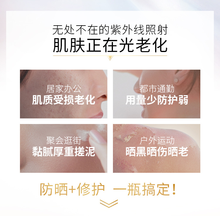 怡思丁（ISDIN）（效期2025.2.1）白金管水感防晒霜12ml SPF50+进口礼物通勤出行