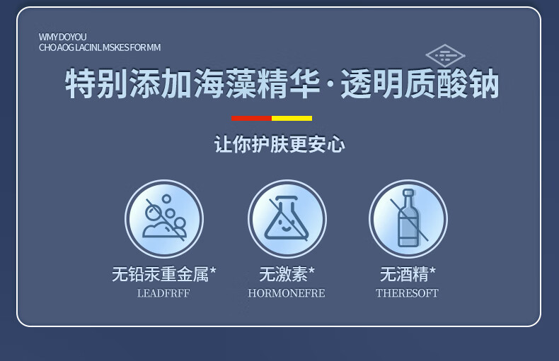 海洋主义（Socus）男士爽肤水补水保湿清爽控油秋冬水乳二合一须后水男生护肤品 500ml