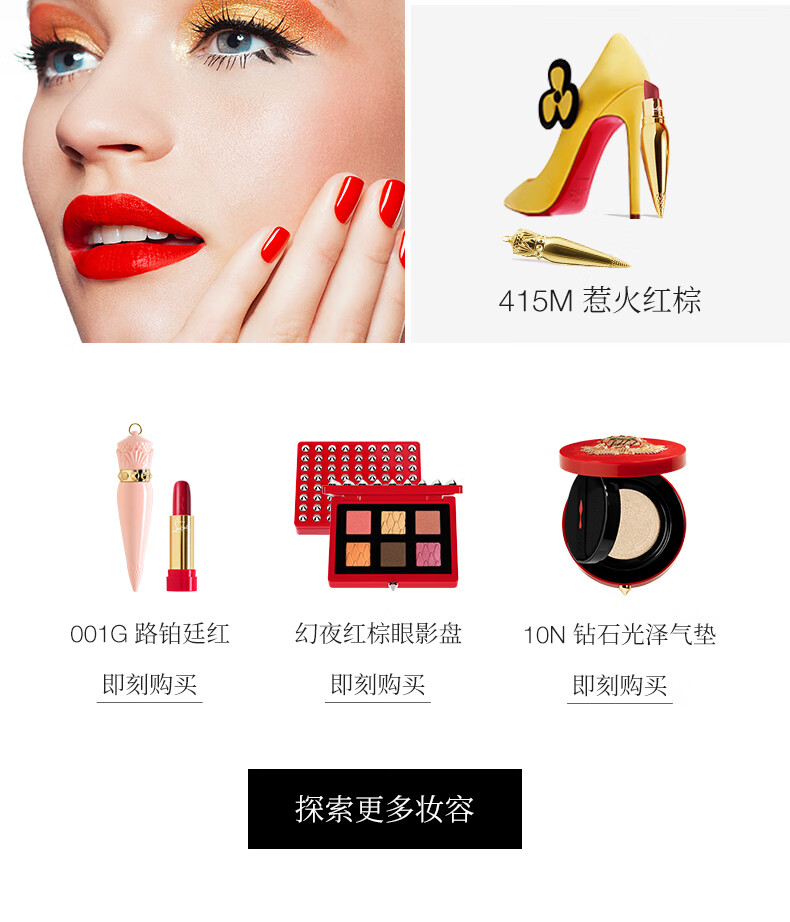 路铂廷（Christian Louboutin）CL女王权杖唇膏415M 萝卜丁口红礼盒 情人节生日礼物送女友老婆