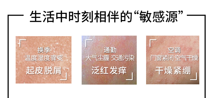 薇姿（VICHY）温泉矿物系列水活(清爽型)50ml*3支装护肤品