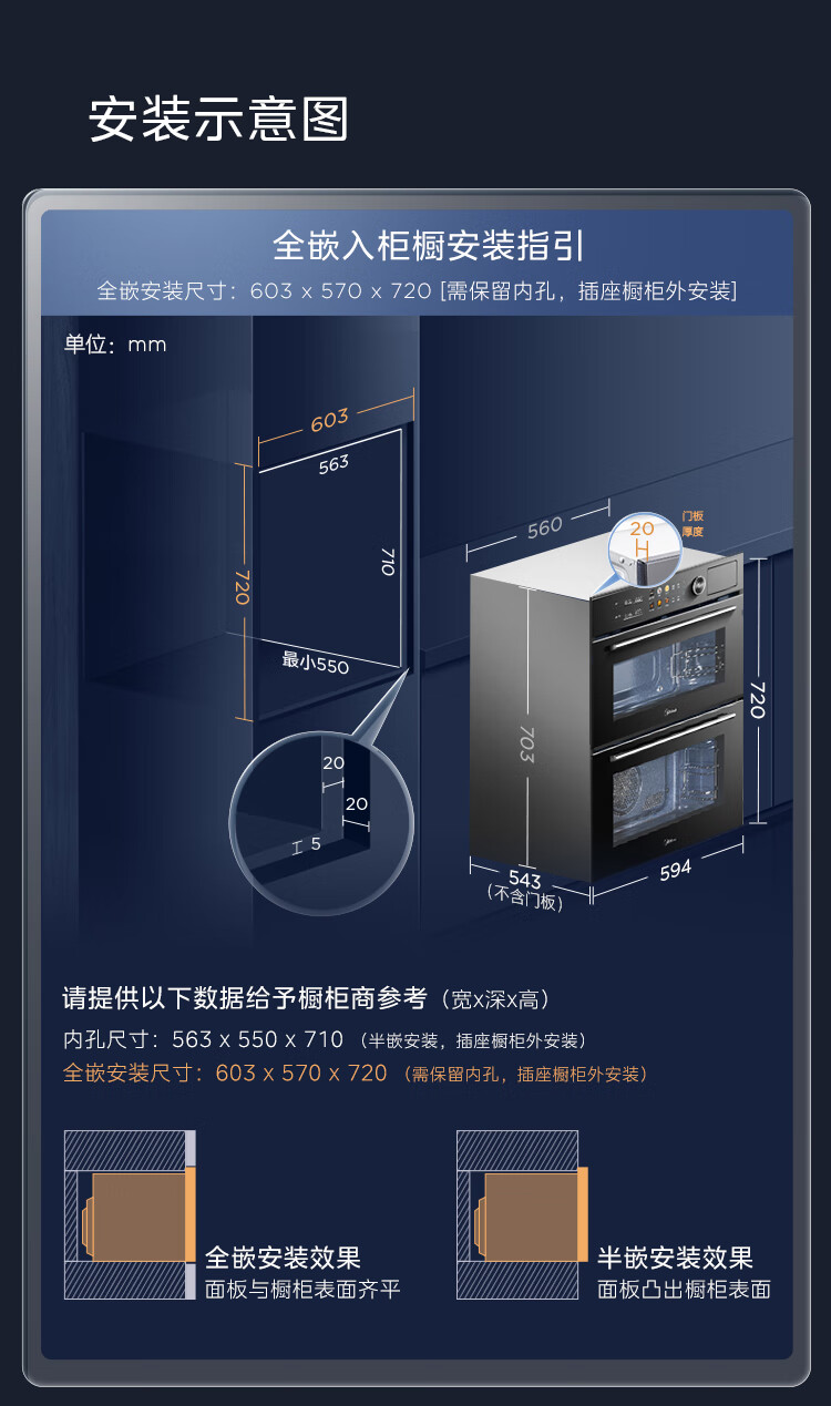 用户揭秘美的SD85好吗,入手解密评测真相