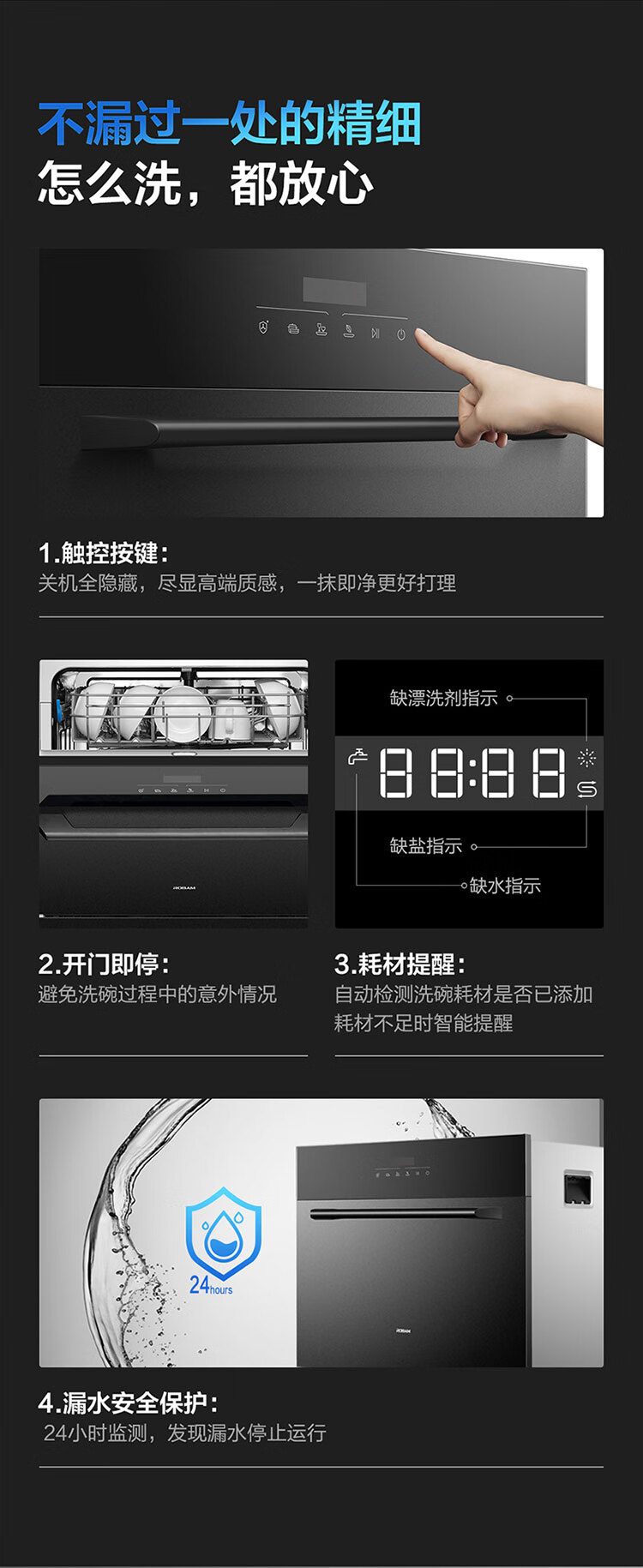 老板洗碗机和美的洗碗机哪个好?用后一周讲体验真相?