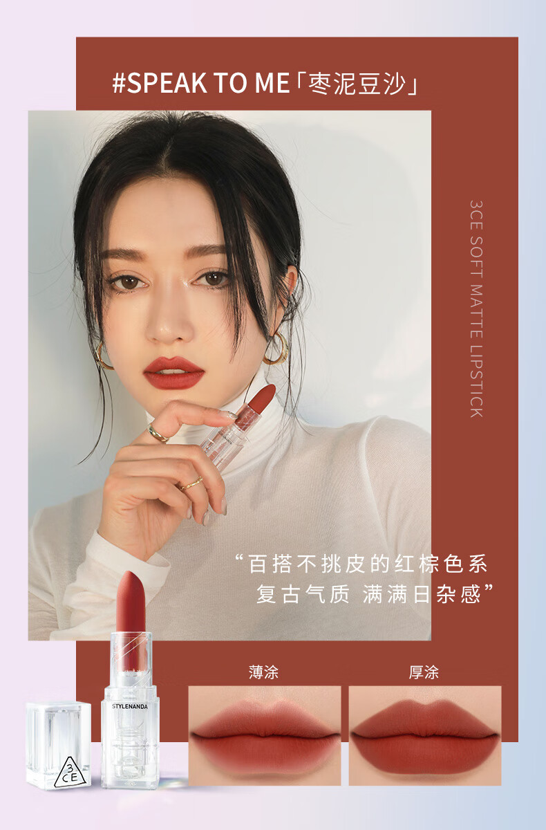 3CE三熹玉海蓝管镭射口红ANOTHERWISH星愿粉
