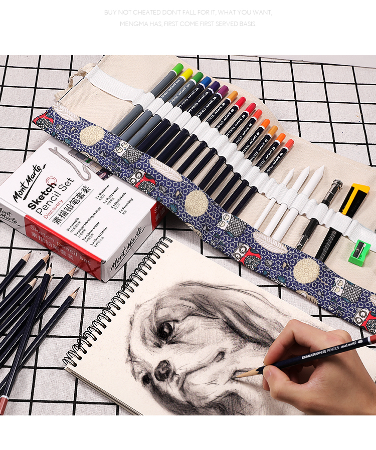 素描铅笔套装带盒子详情_29.jpg