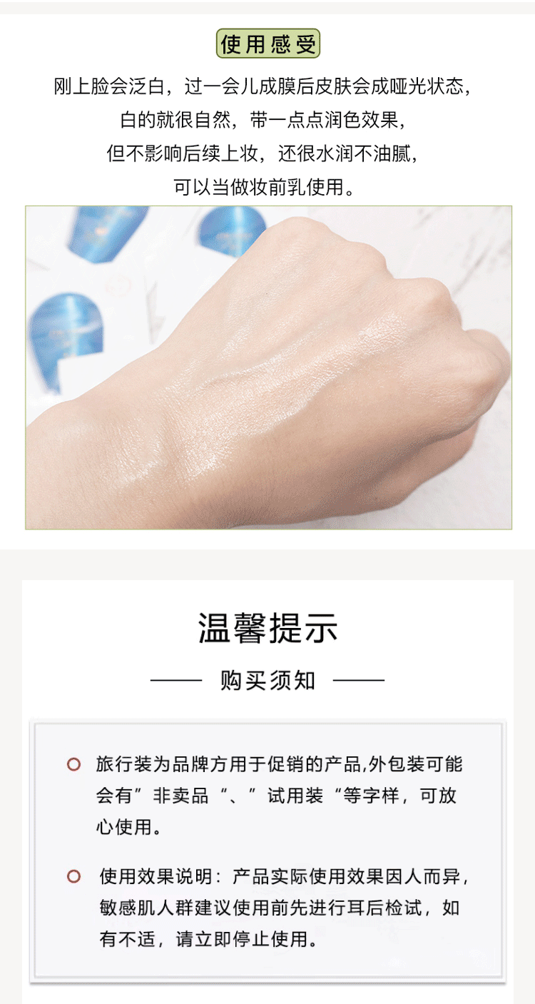 资生堂（SHISEIDO PROFESSIONAL）蓝胖子防晒7ml*4=28ml（≈30ml正装）【美妆专享】
