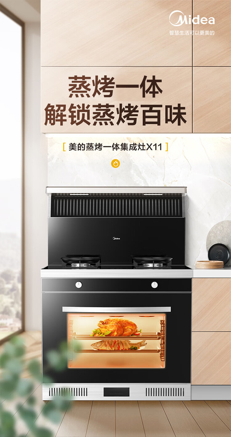 美的JJZT-X11入手2个月后，憋了很多话要说，实力被低估了