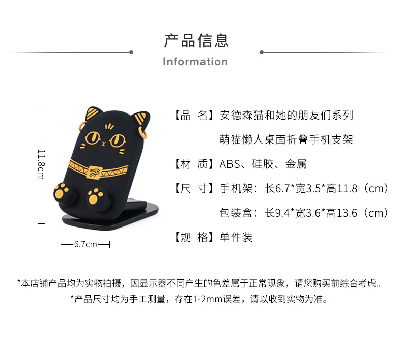 商品详情图