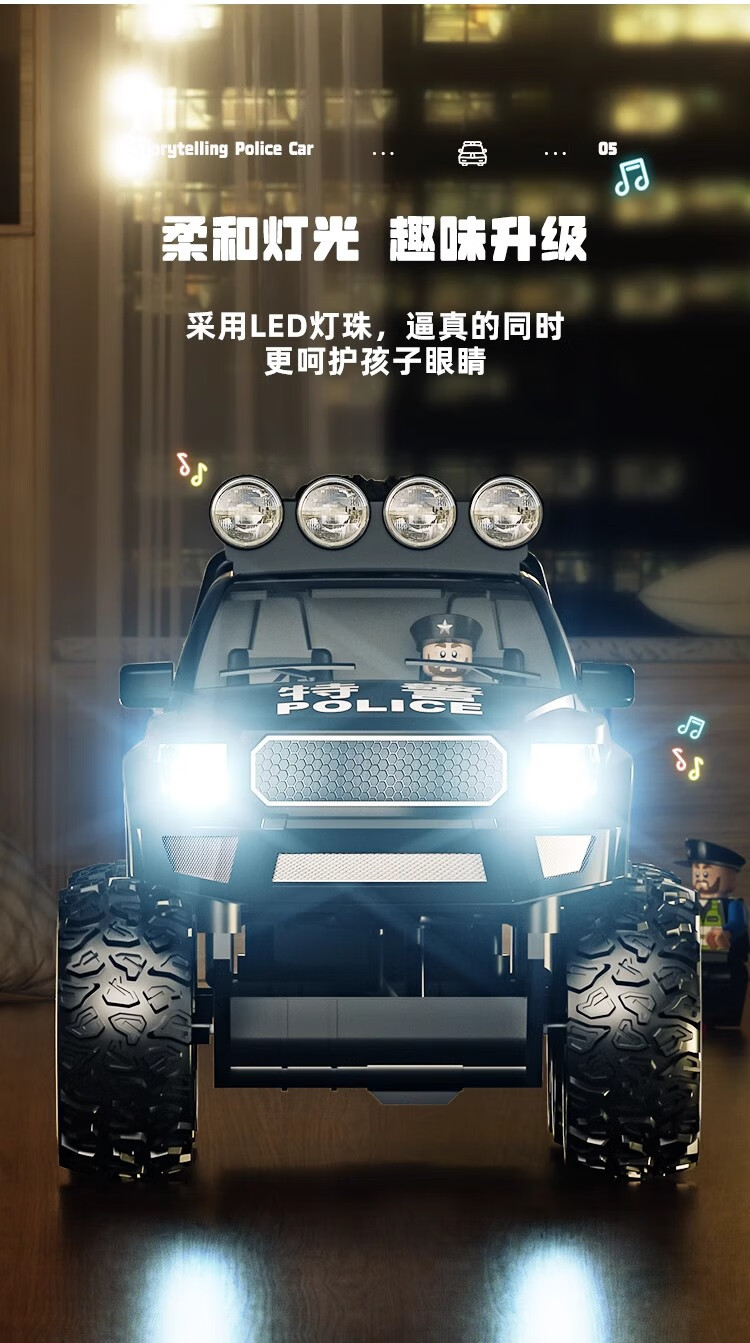 Полицейская машина Mabaozibao, игрушечная, для детей от 1 года, внедорожный пикап, большой размер